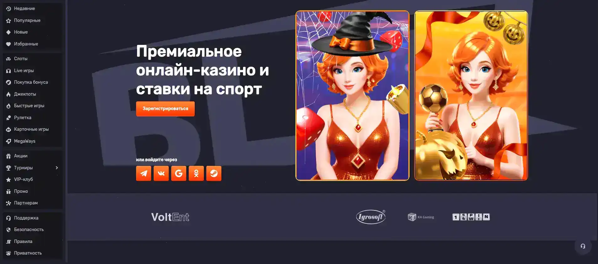 Игровые автоматы Azino 777